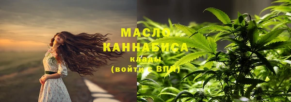 марихуана Вязники